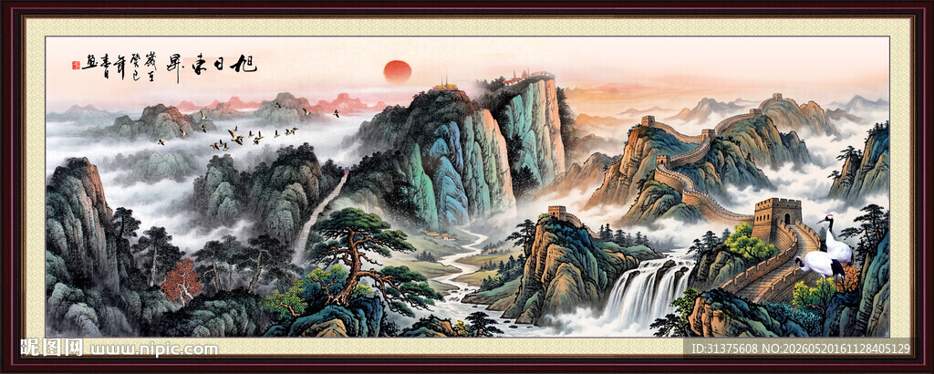 泰山日出