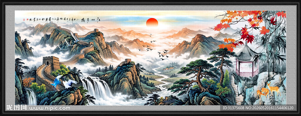 山水画