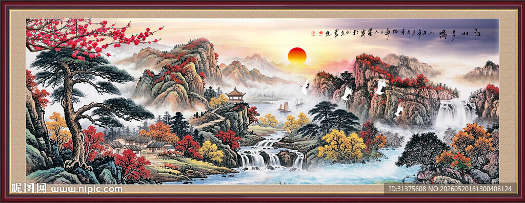 国画