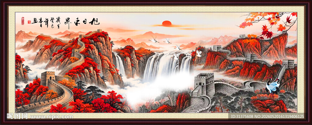 国画