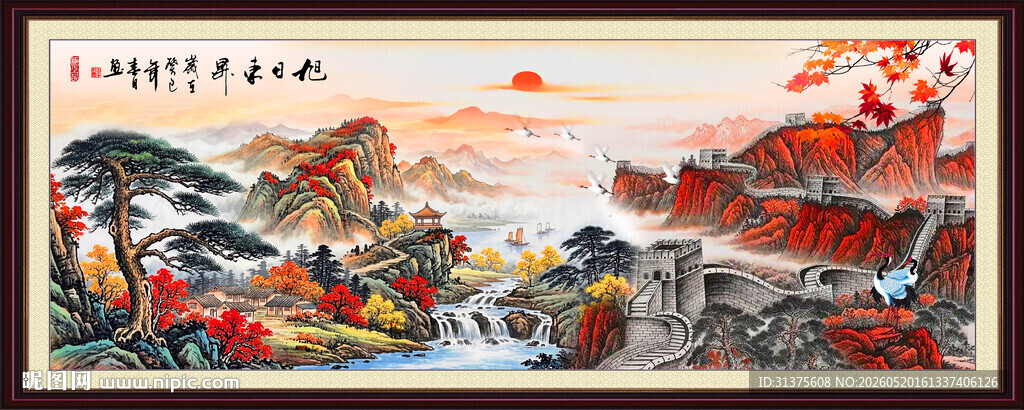 长城