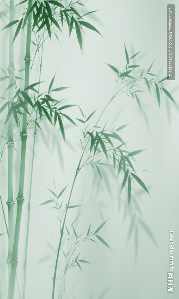 竹子