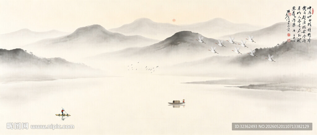 水墨画