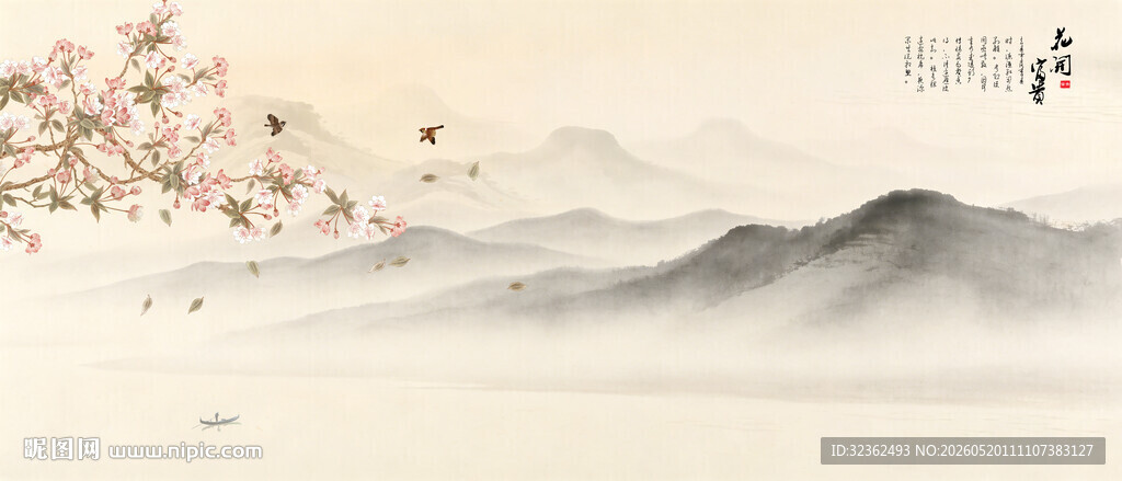 水墨画山水