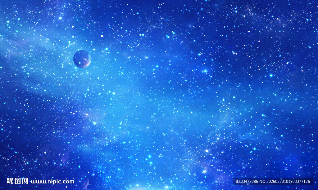 星空顶