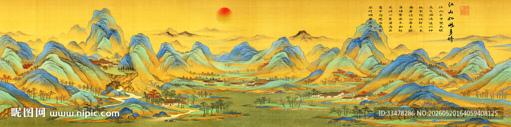 江山如画装饰画