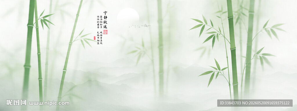新中式水墨竹子屏风背景墙