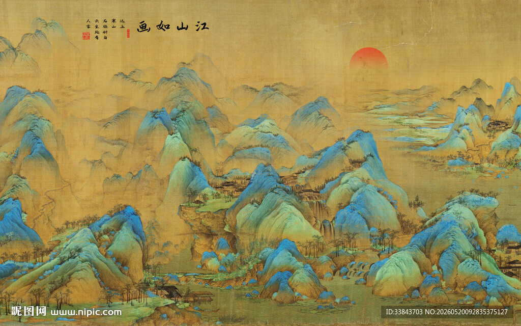 千里江山图