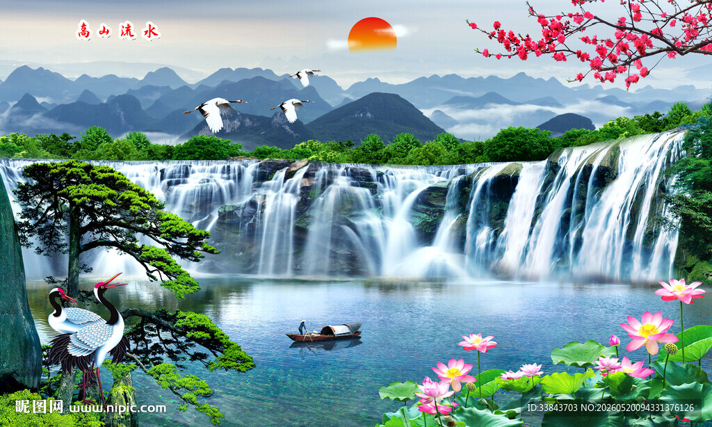 高清瀑布山水画