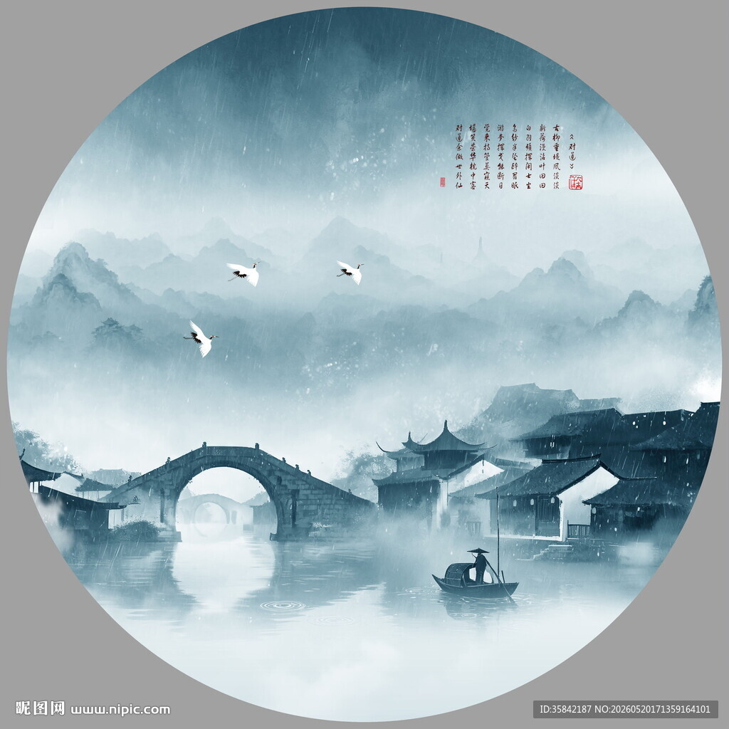 水墨江南挂画