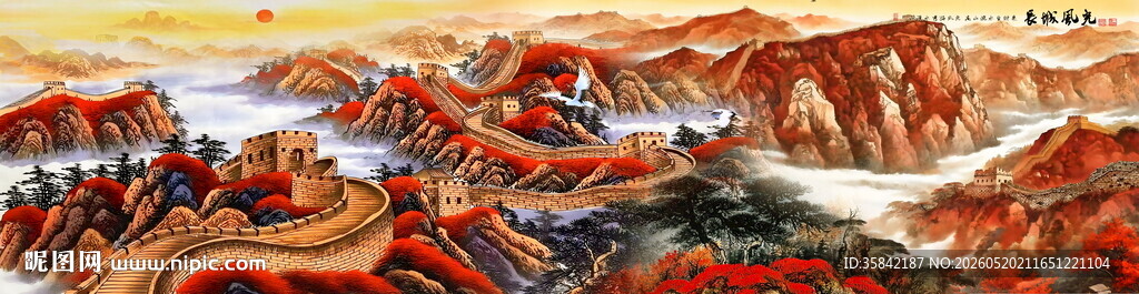 长城国画