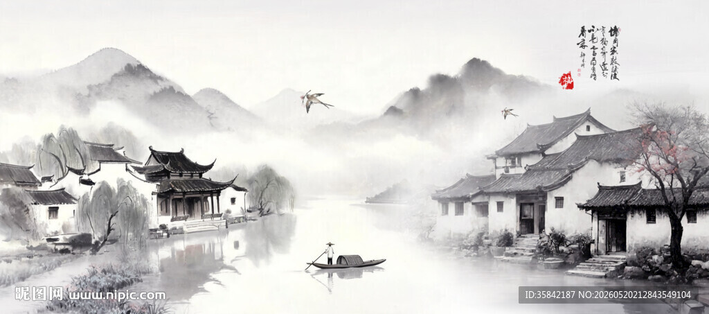 山水画