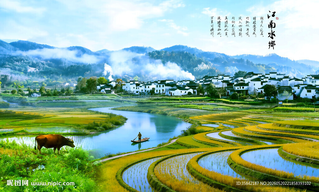 山水画田园