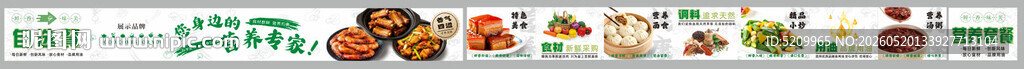 餐饮灯箱