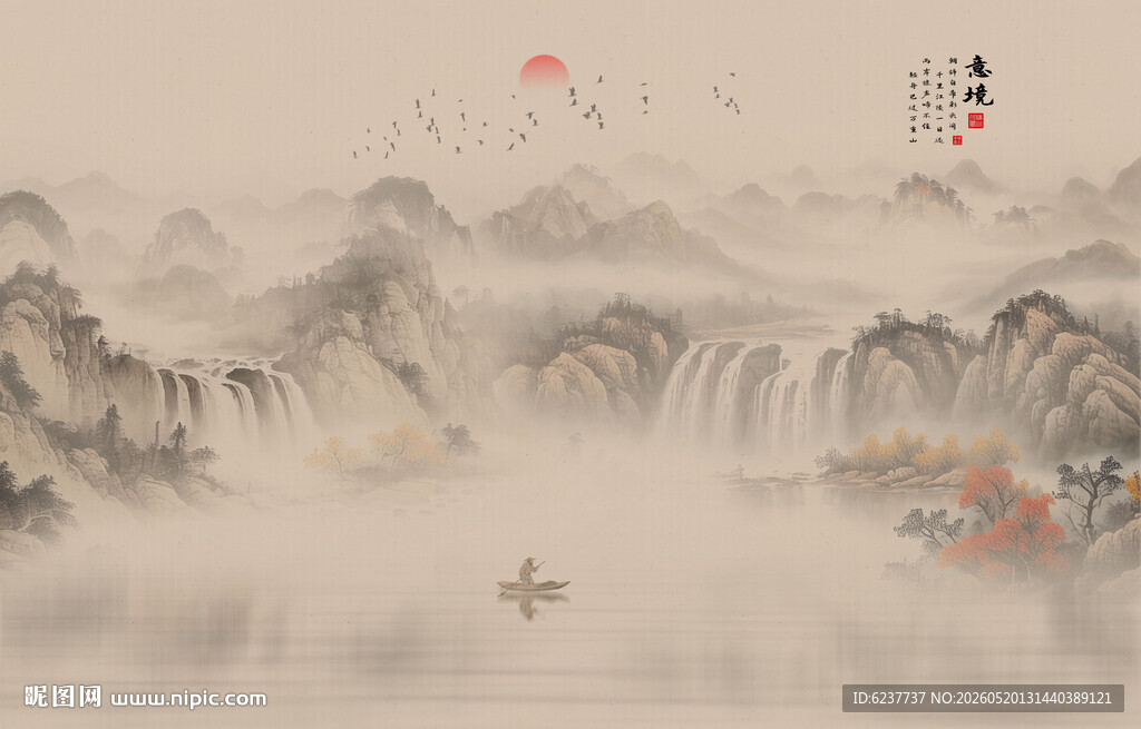 意境山水画