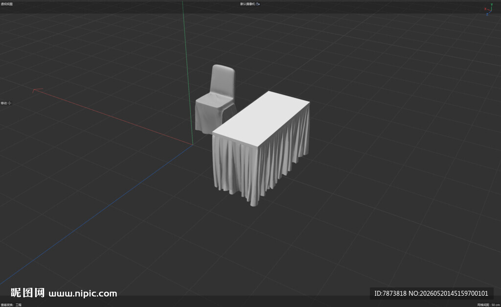 活动会议桌椅3D模型