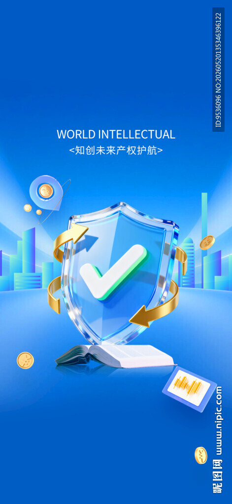 科技助力金融创新发展