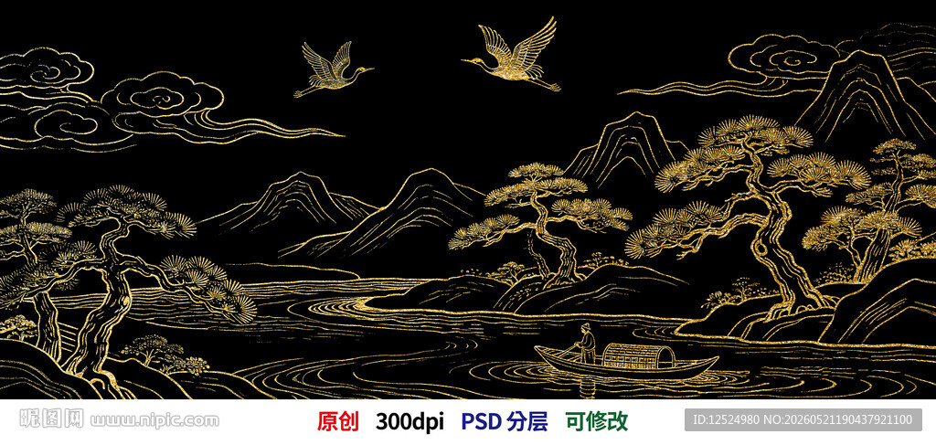 山水古柏线条