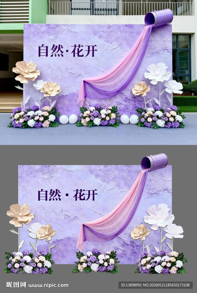 紫色油画风格美陈背景