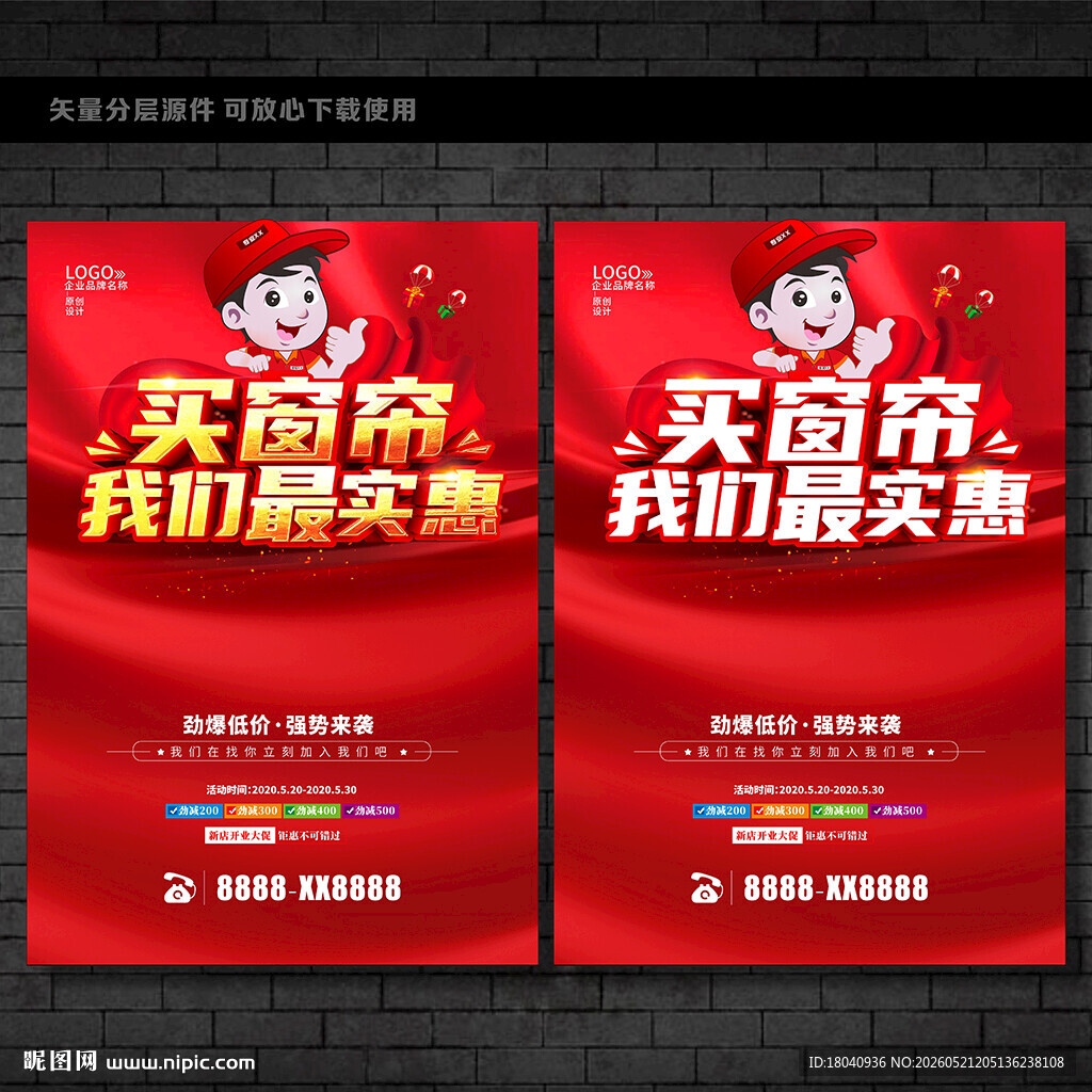 窗帘 