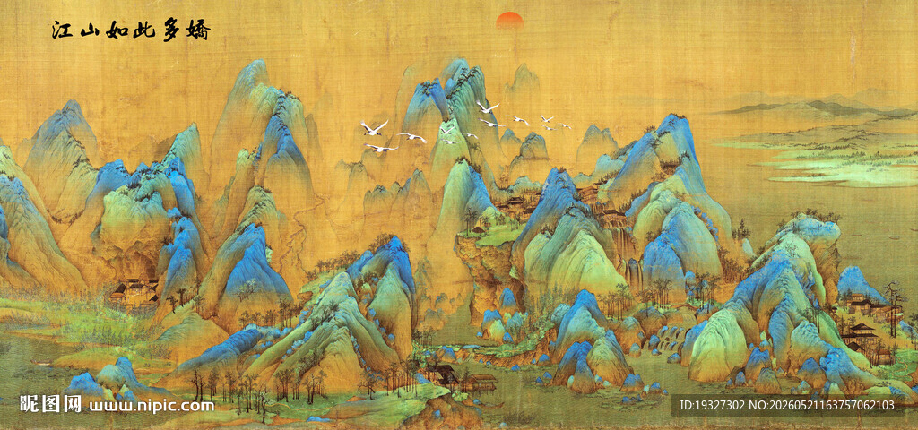 千里江山图装饰画