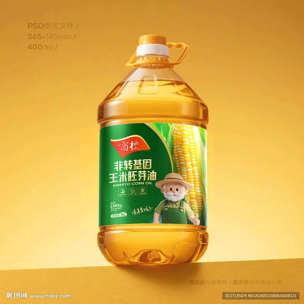 玉米油包装