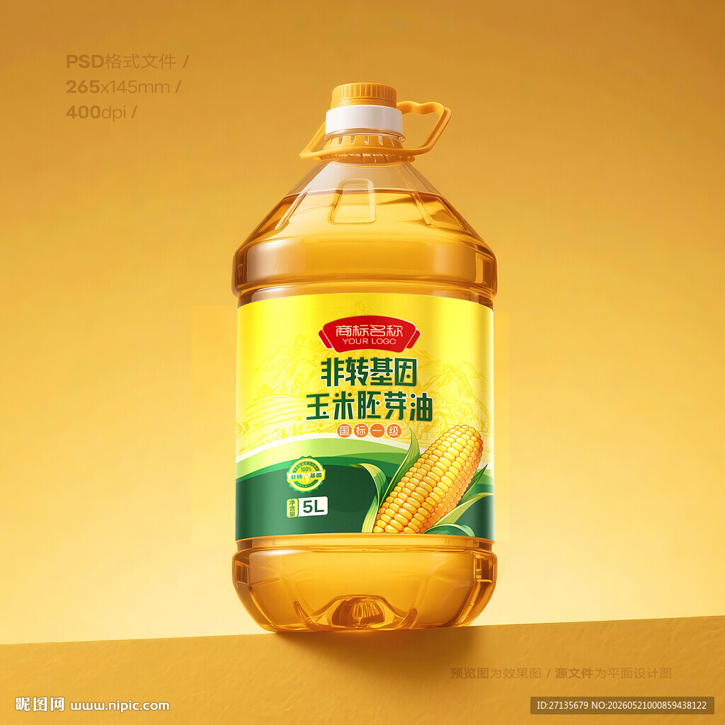 玉米油包装