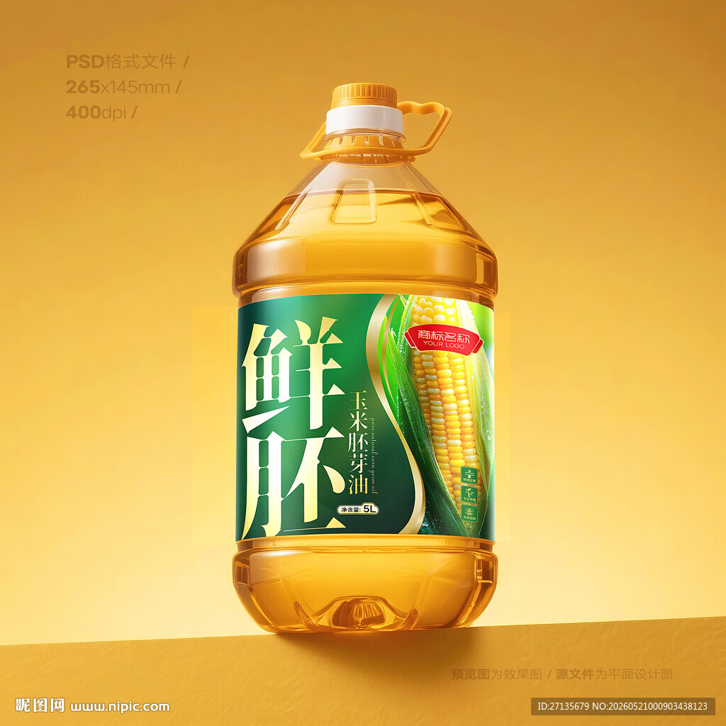 玉米油包装