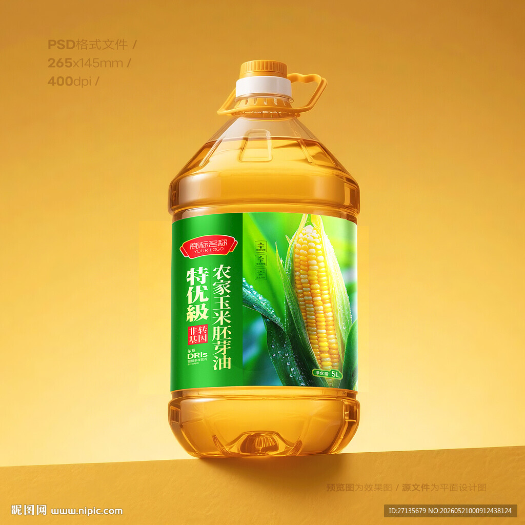 玉米油包装