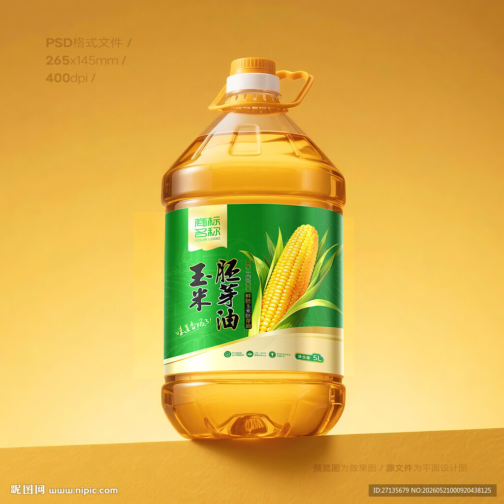 玉米油包装