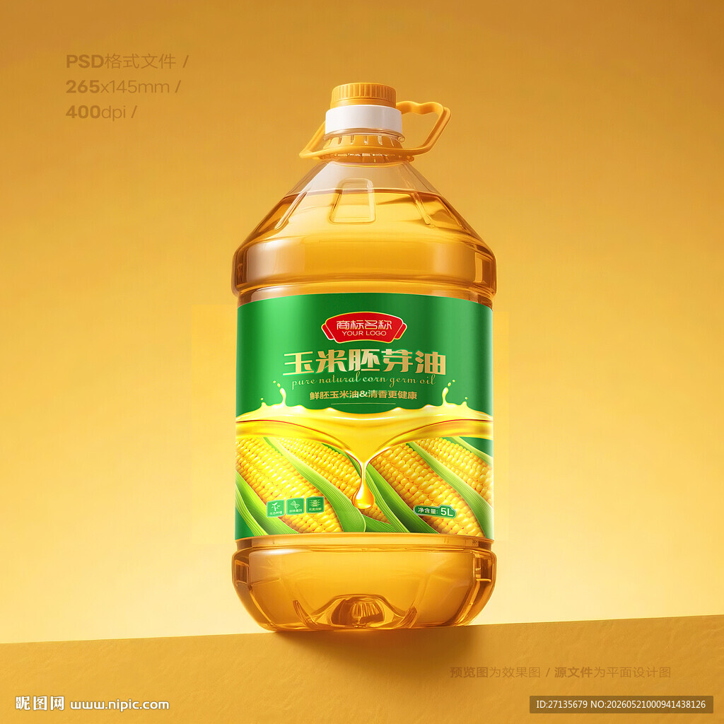 玉米油包装