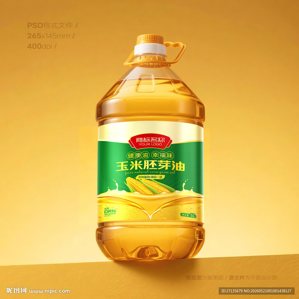 玉米油包装