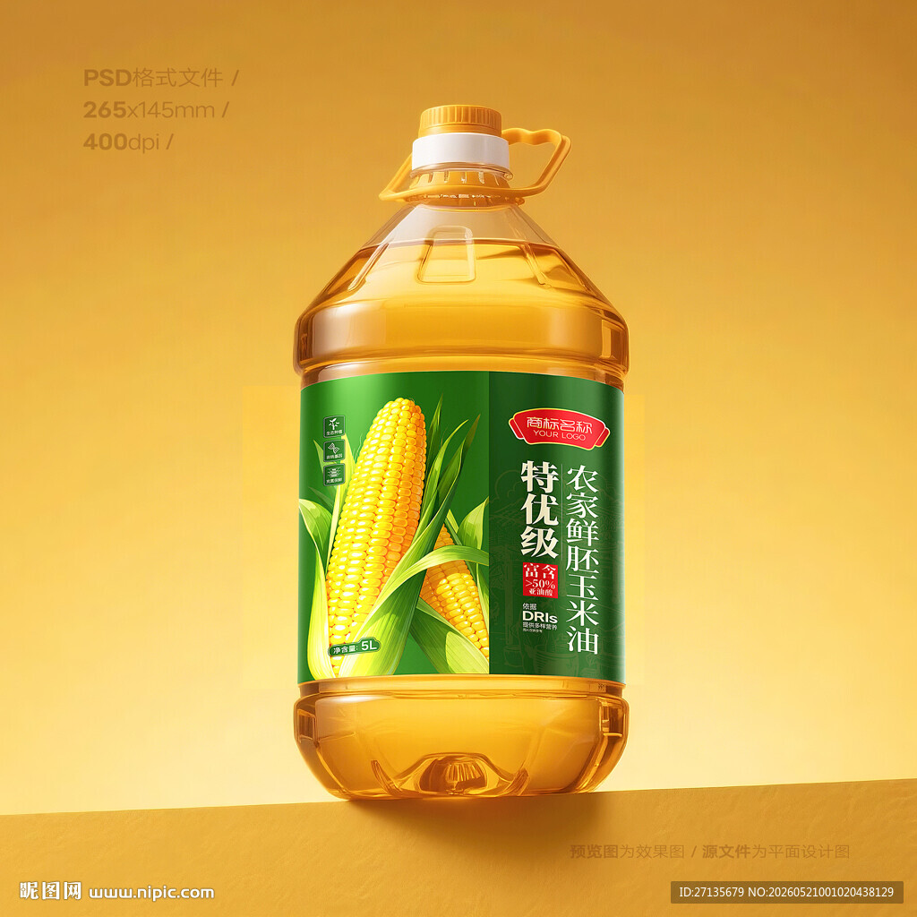 玉米油包装