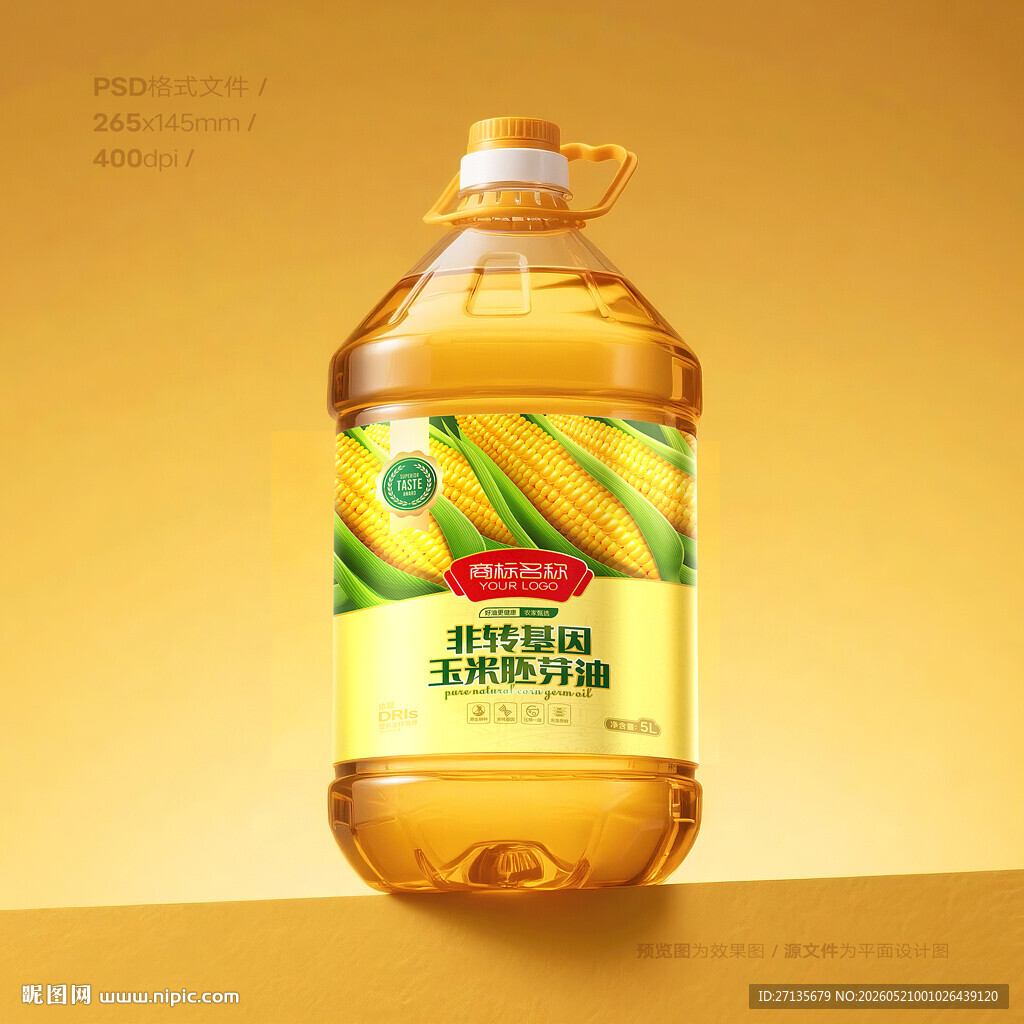 玉米油包装