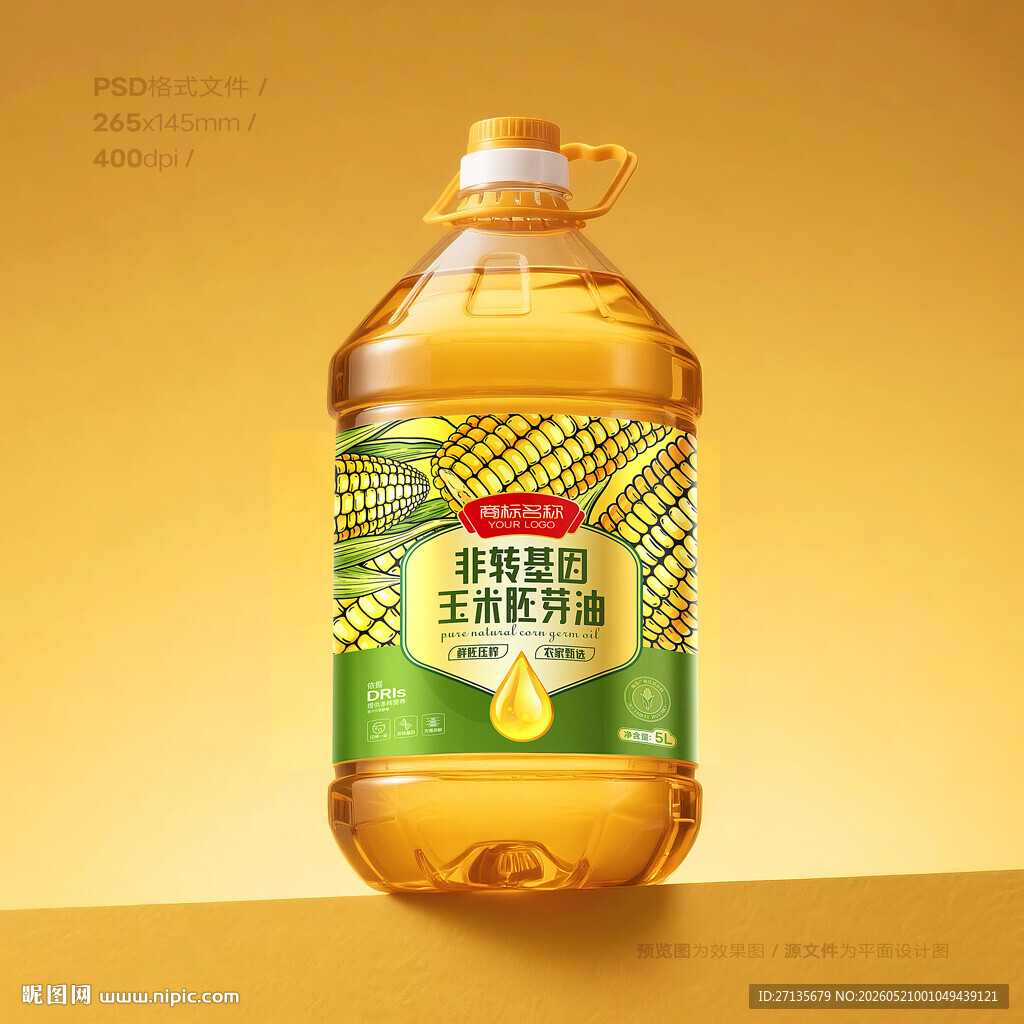 玉米油包装