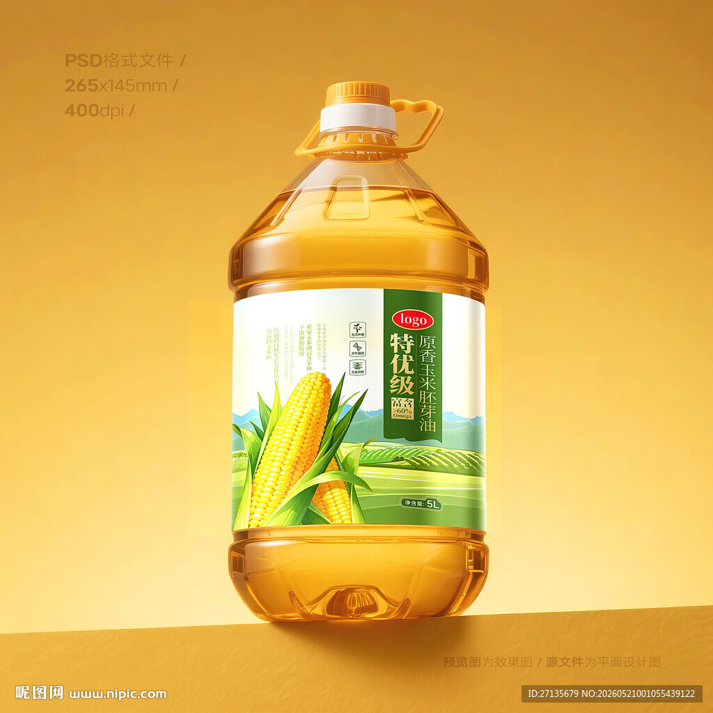 玉米油包装