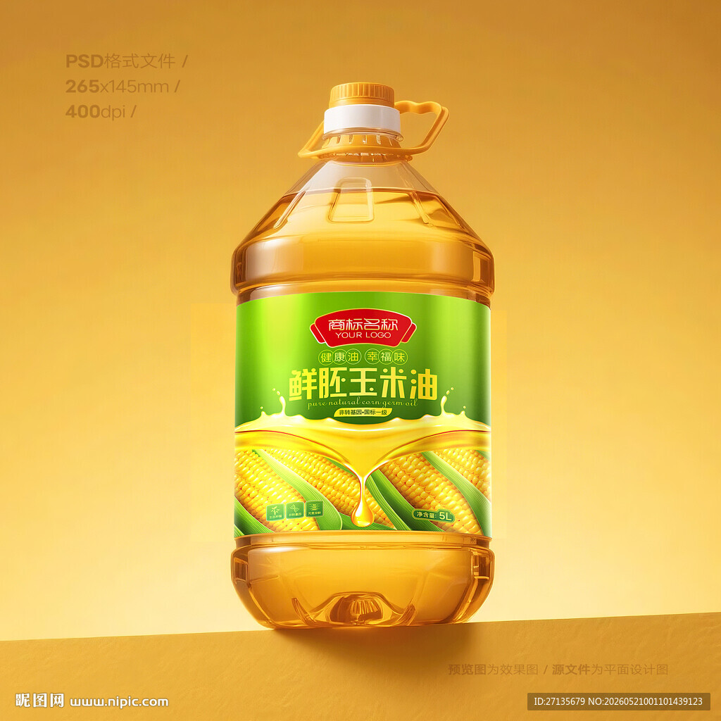 玉米油包装