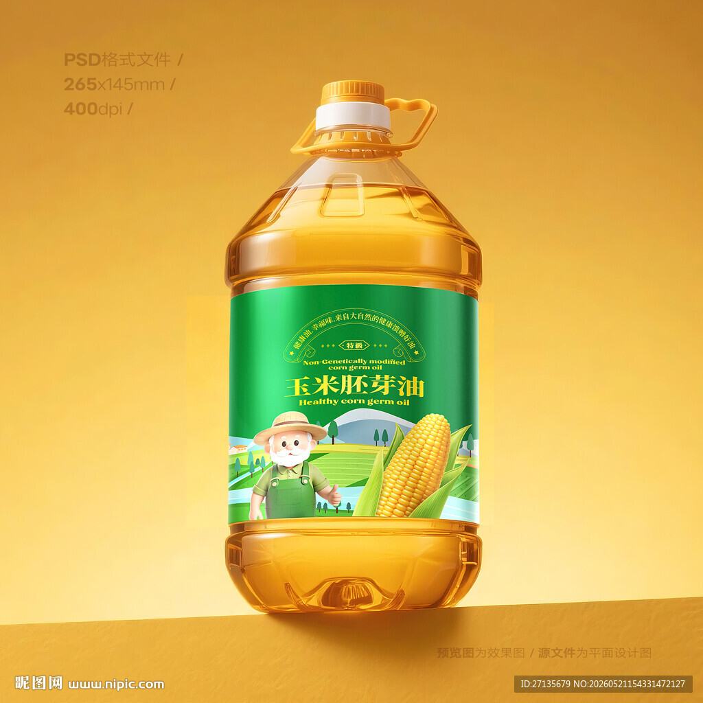 玉米油包装