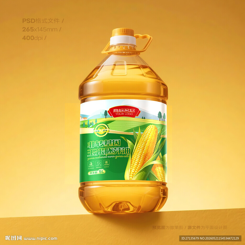 玉米油包装