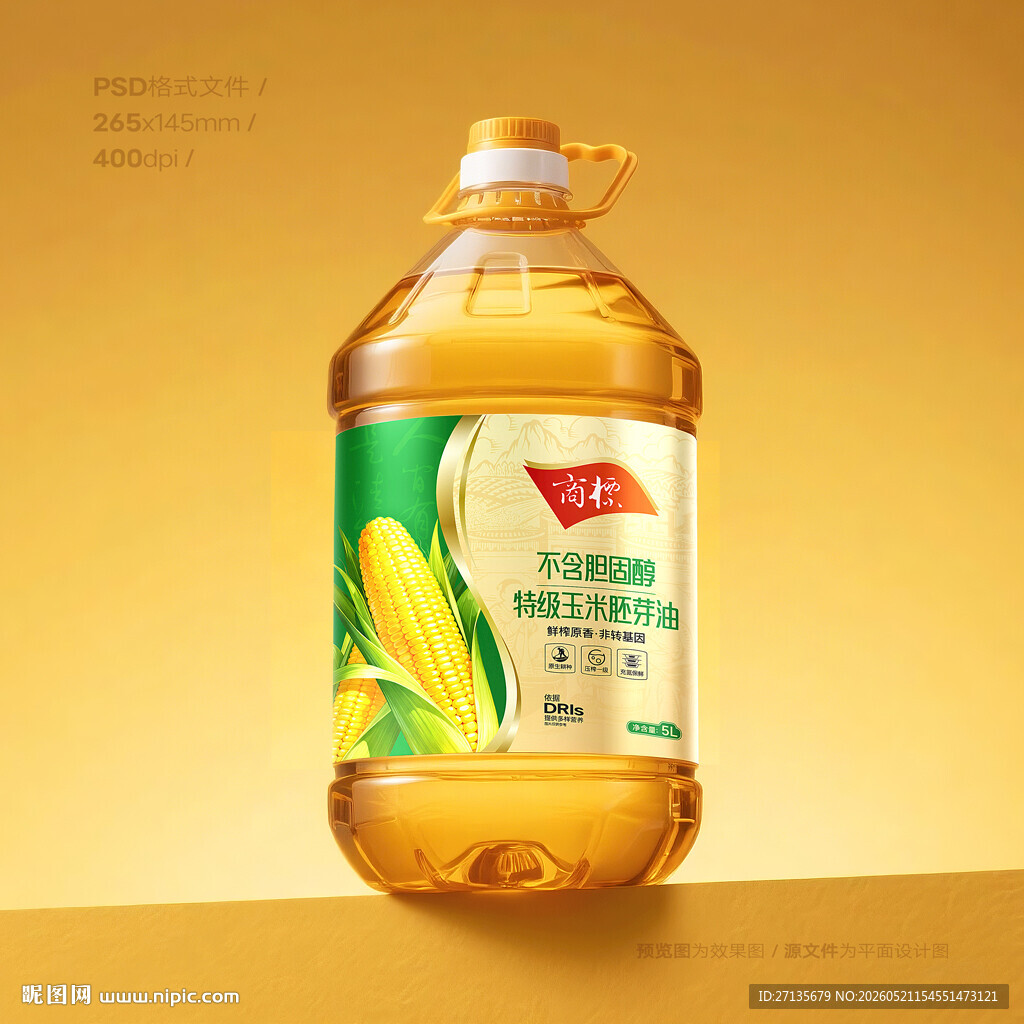 玉米油包装