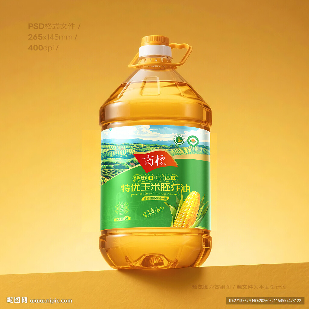 玉米油包装