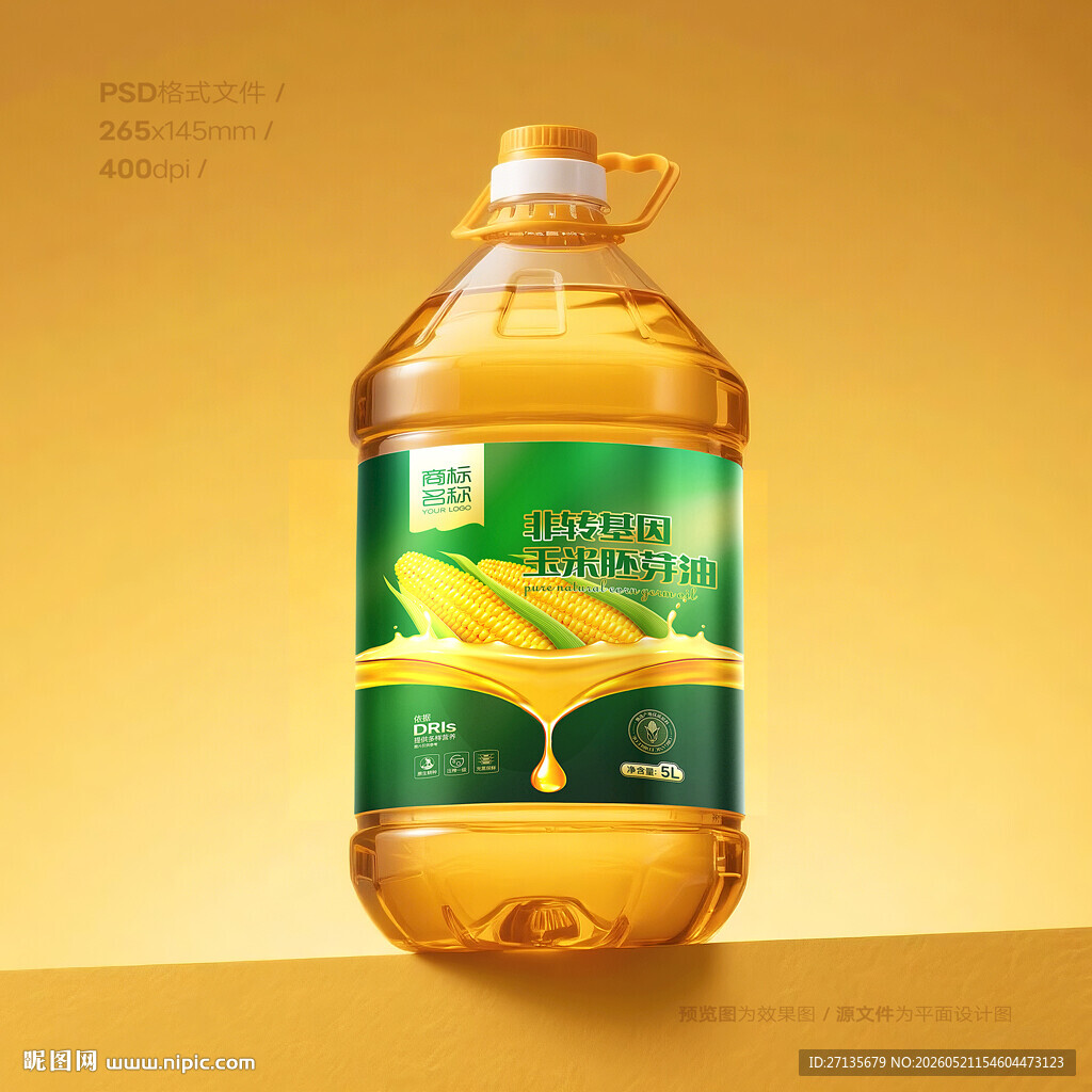玉米油包装