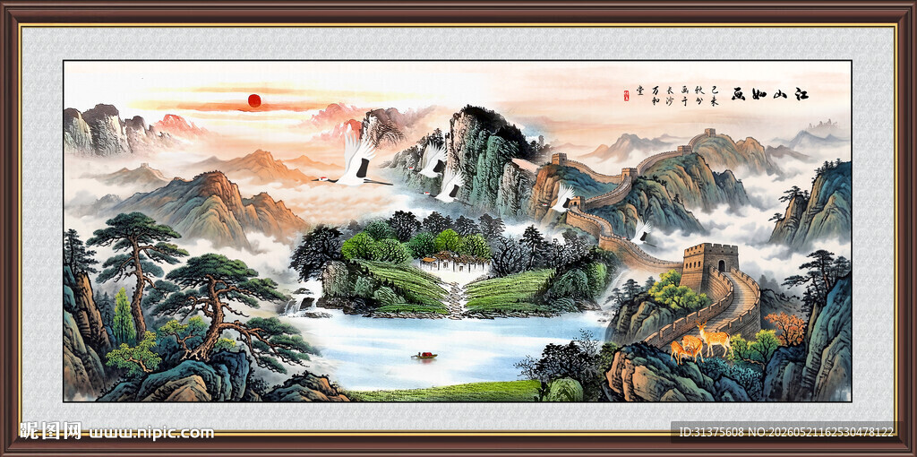 聚宝盆山水画