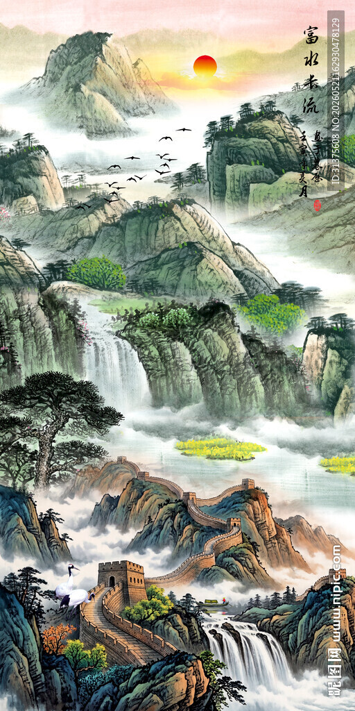 竖幅长城