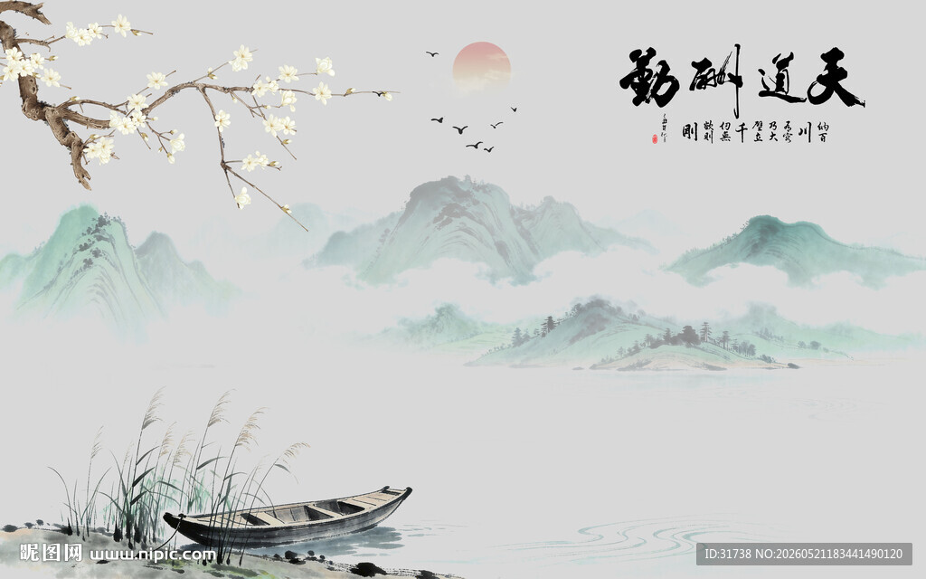 新中式禅意水墨山水画背景墙