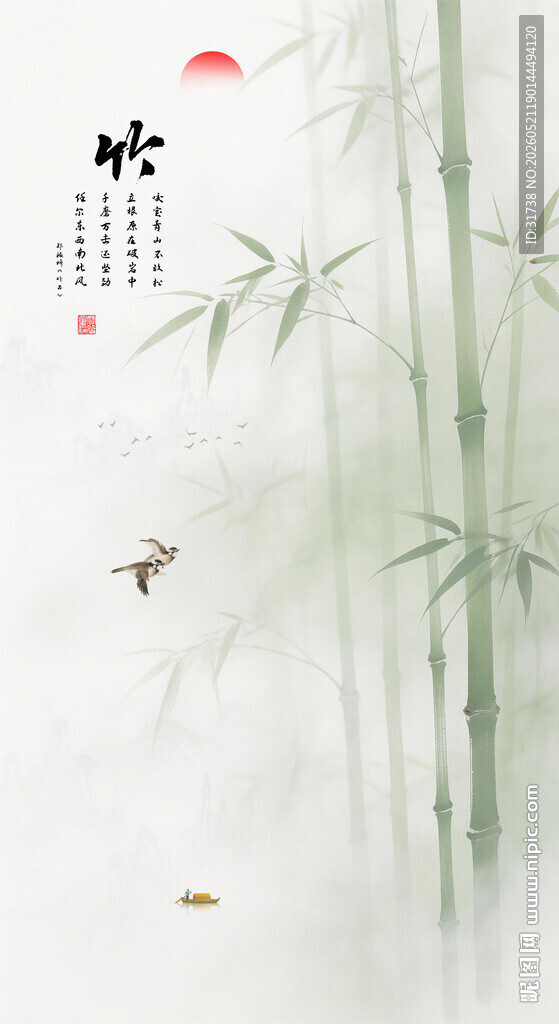 中式水墨竹子玄关画