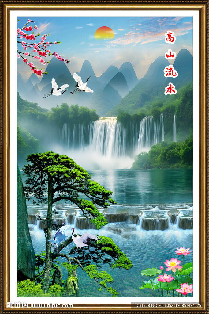 竖幅山水画