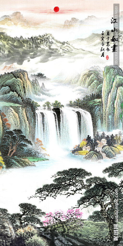 山水国画