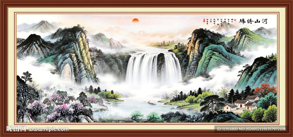 办公室山水画