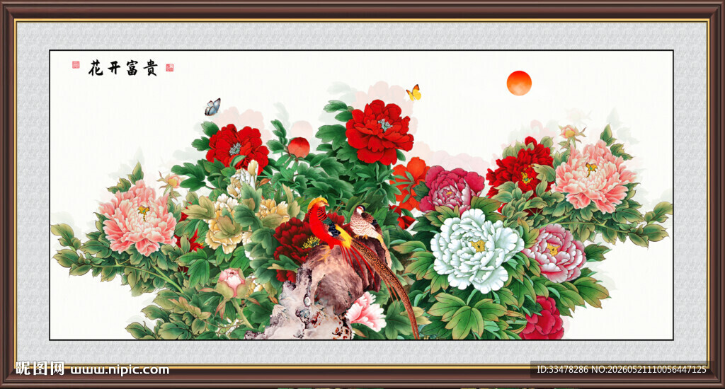 花开富贵牡丹画